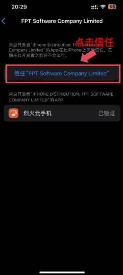 烈火云_云手机_云机操作示意图