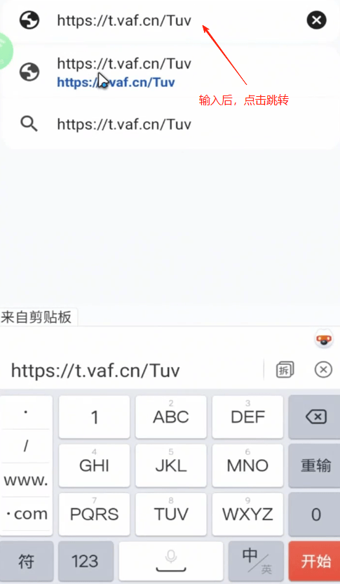 烈火云手机_浏览器粘贴传奇手游安卓版下载地址示意图