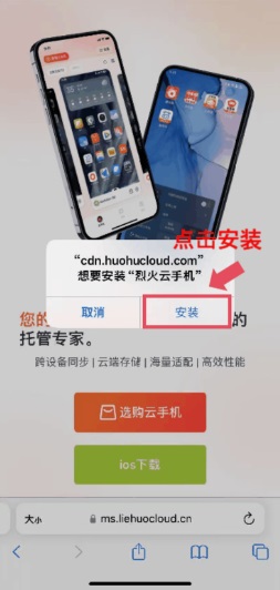 a.浏览器搜索官网链接,进入官网选择下载