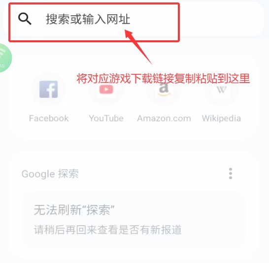 烈火云_云手机_云机操作示意图