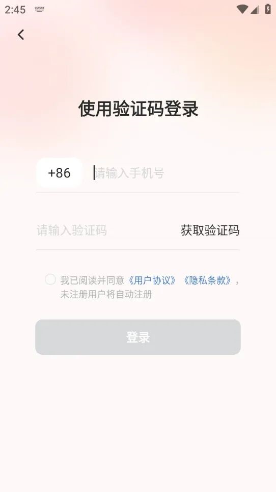 烈火云_云手机_云机操作示意图