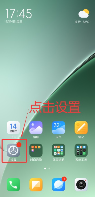 烈火云_云手机_云机操作示意图