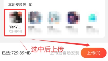 烈火云_云手机_云机操作示意图