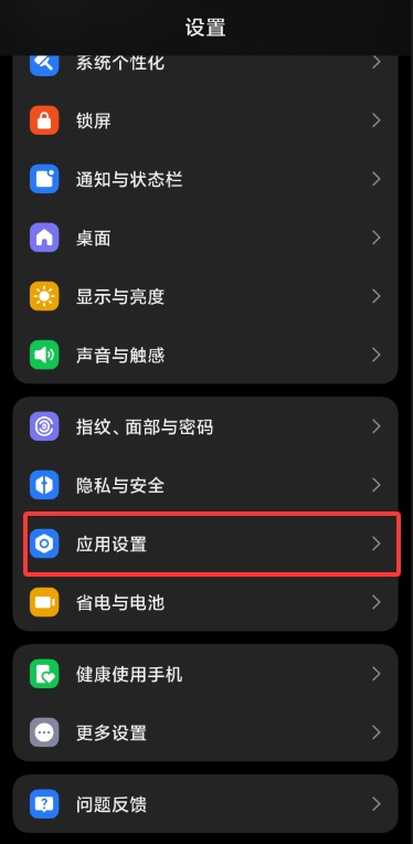 烈火云_云手机_云机操作示意图