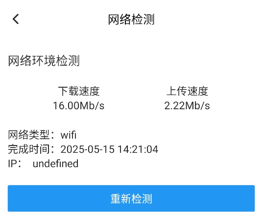 烈火云_云手机_云机操作示意图